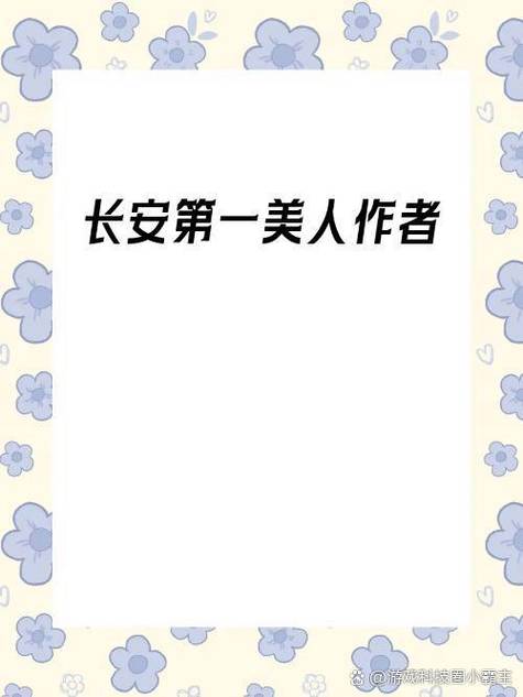 发达的泪腺的作品