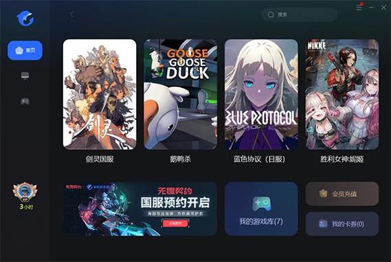 海豚模拟器中文缩略图