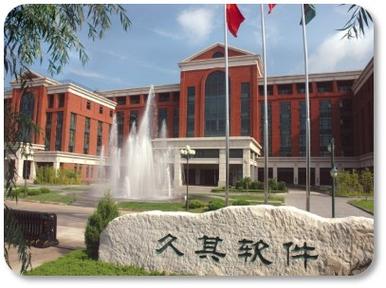 久其软件