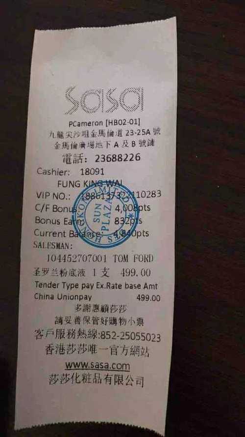 香港代购周大福真假