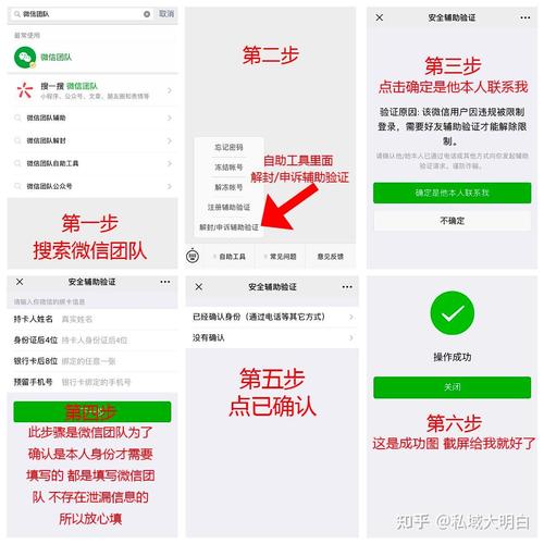 微信封号不可解封怎么搞图标