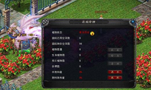 诺亚传说5开赚钱攻略