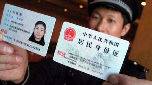 身份证丢了补办要多久