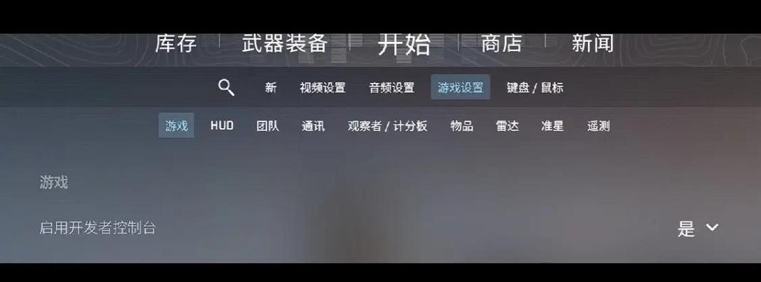 csgo怎么跟好友单挑