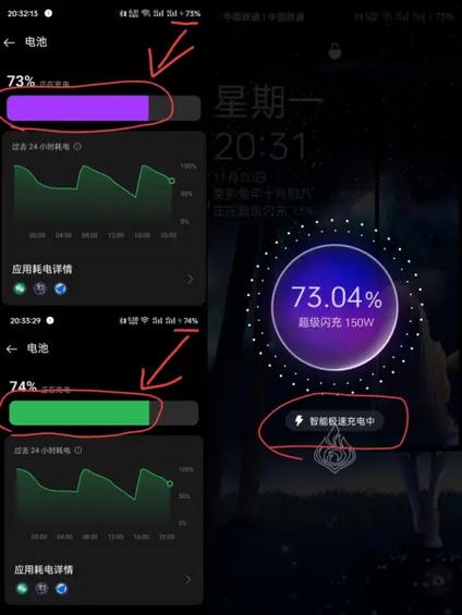 闪充为什么突然不闪充了截图