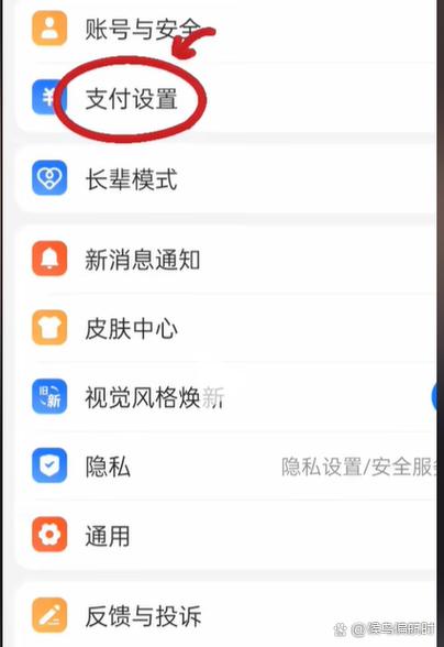 支付宝钱包手机号修改注意事项