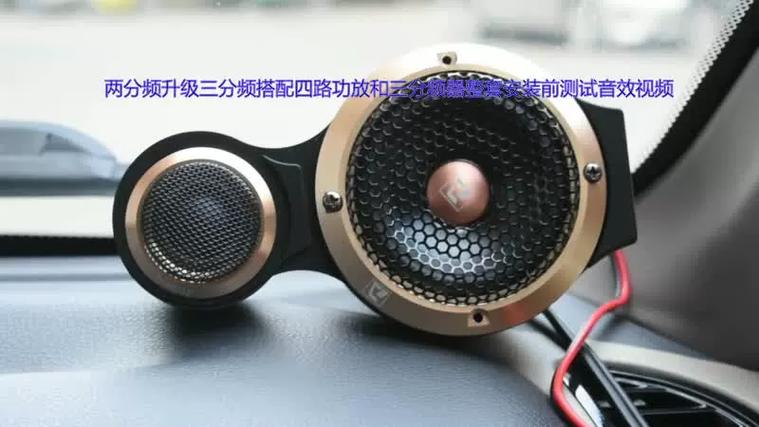 音响嗡嗡响一招解决小妙招缩略图