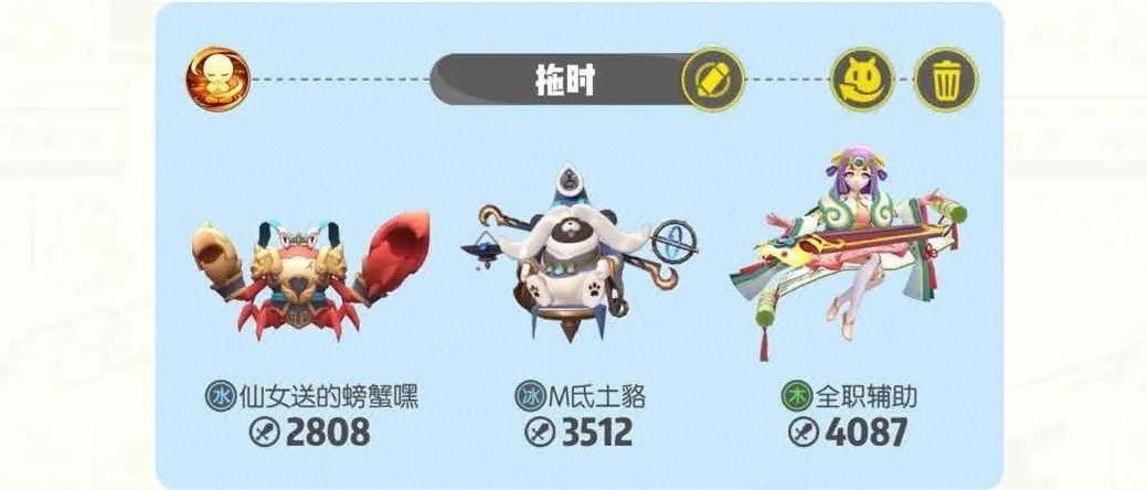 一起来捉妖对战阵容