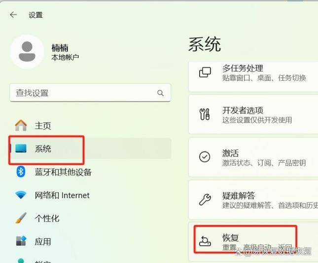 win10硬盘消失了只剩下c盘
