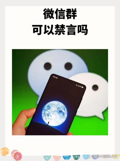 禁言时间过了还没解除怎么办