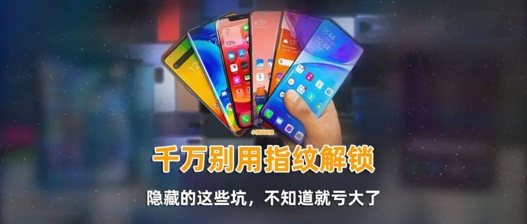 小米手机指纹解锁声音在哪关闭图标