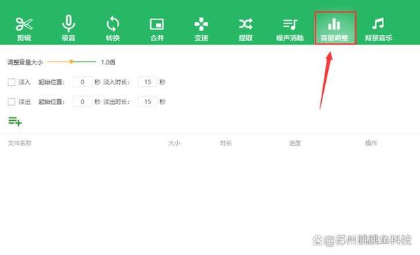 平板声音开到最大但是声音小