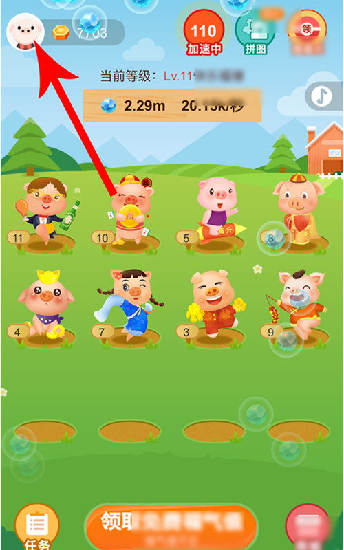阳光养猪场历史版本