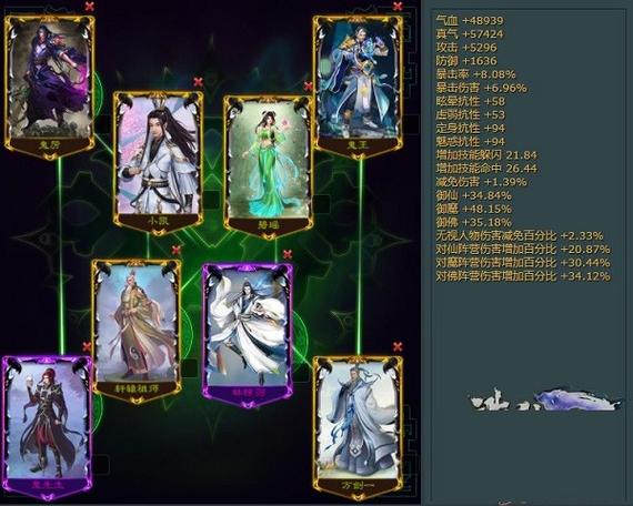 7阵灵卡牌选择