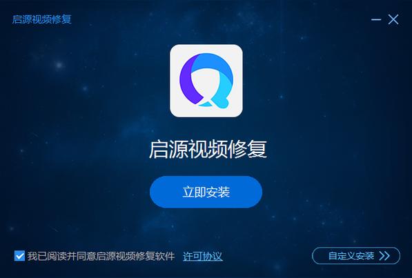 万能视频修复软件app图标