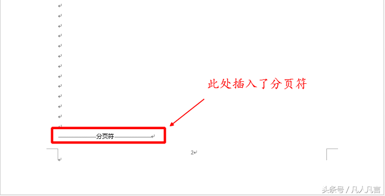 打印为什么只打印一页