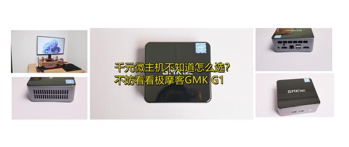 微摩客是干什么的