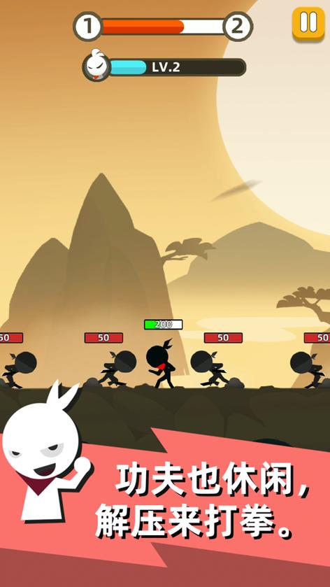 我功夫特牛测试员gm版