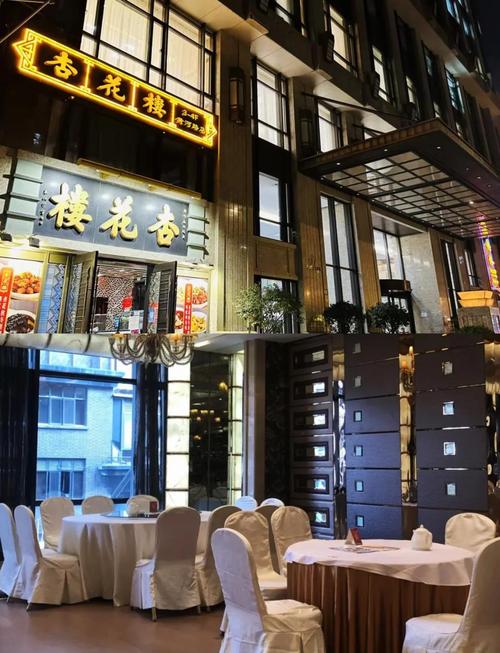 黄河路大富豪酒楼