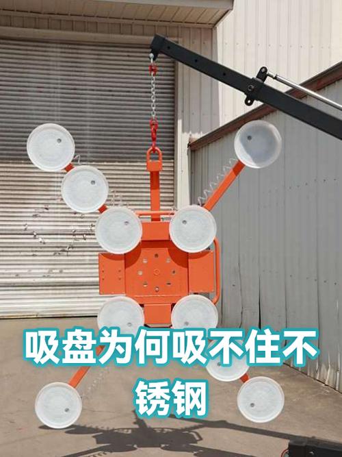 吸盘吸不住怎么办