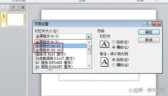 占满整个屏幕用什么属性截图