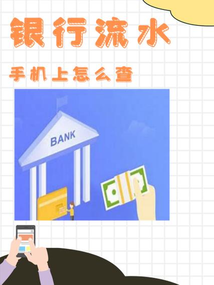 宁夏银行定期存款怎么在手机银行查截图