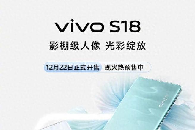 vivos18录音在哪