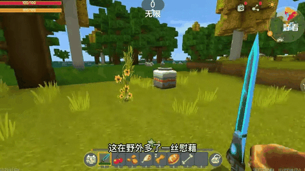 迷你与mc哪个是正版