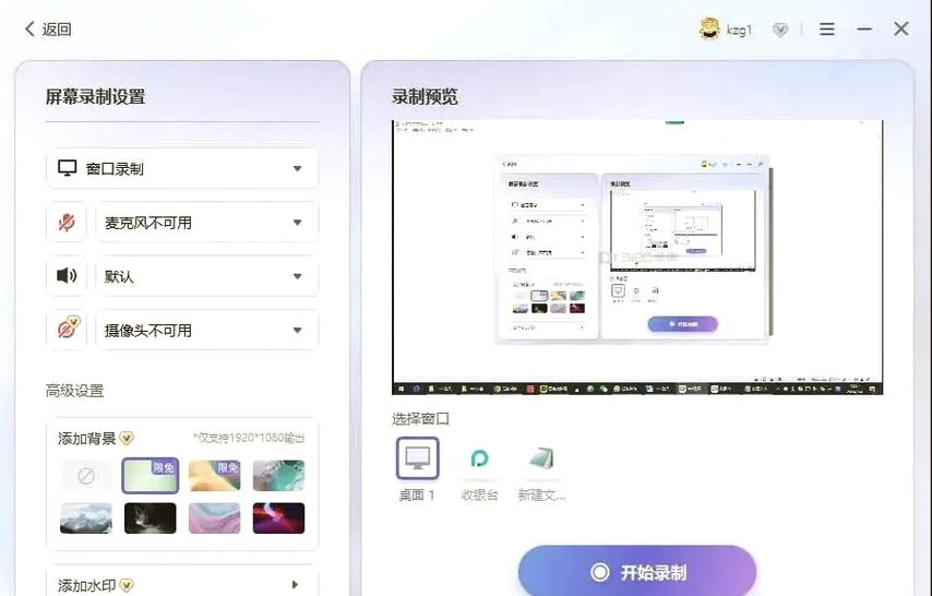 手机浏览器屏蔽乱七八糟新闻截图