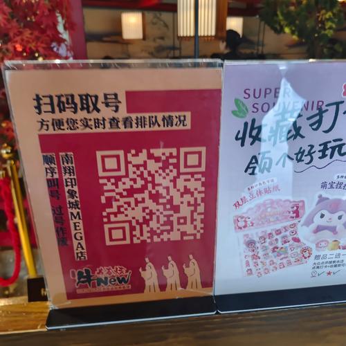 多多养牛的邀请码截图