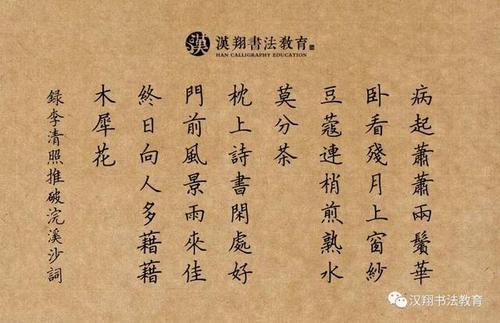 枕上诗书闲处好,门前风景雨来佳