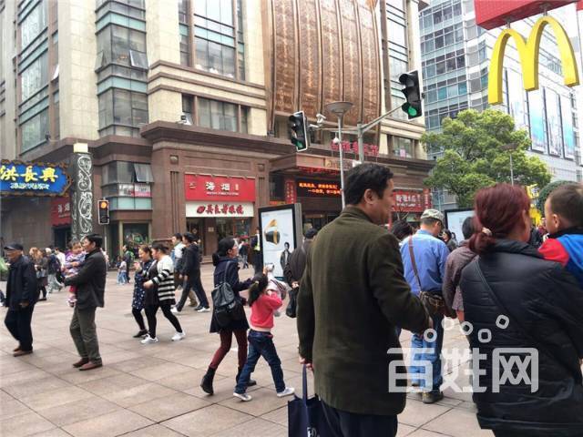 上海百姓网图标