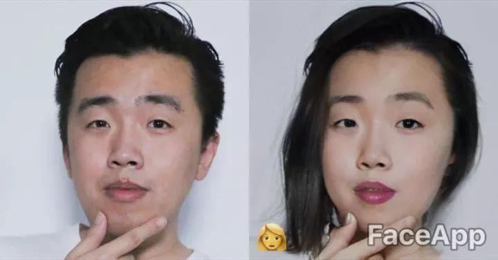 一键变性app