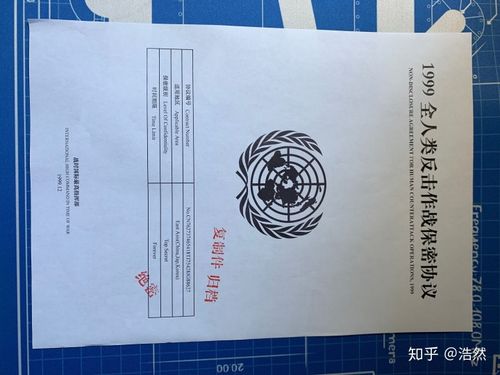 qq群上传压缩文件显示不存在