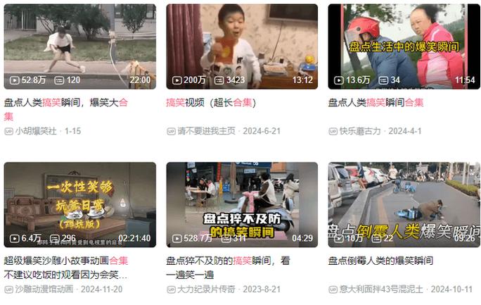 搬运视频的赚钱方式