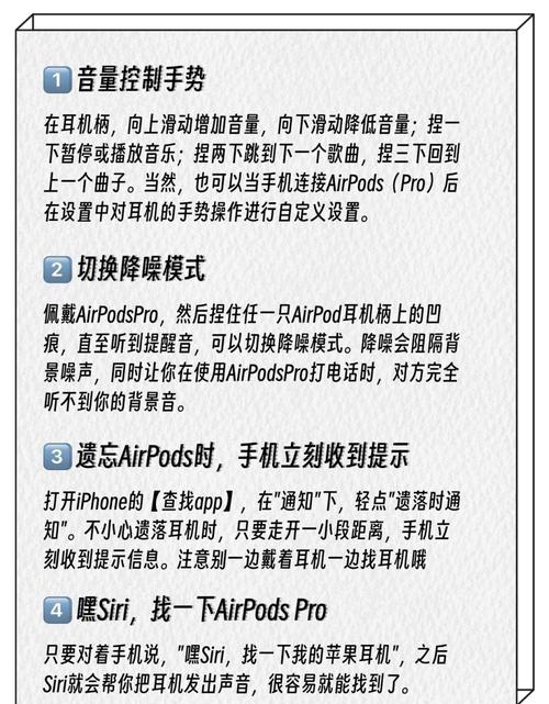airpods2怎么敲击