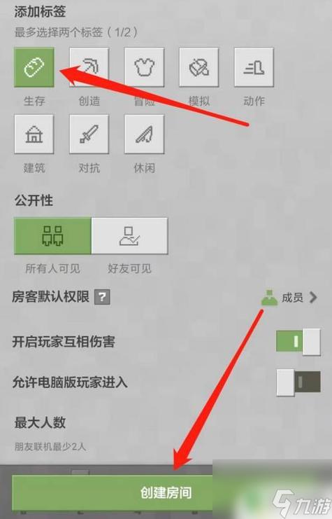 网易我的世界怎么联机一起玩图标