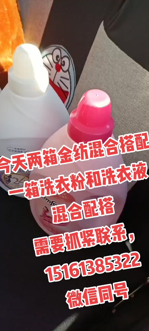 洗衣粉洗衣液混合用吗