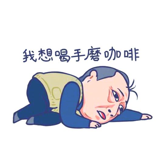 苏大强结局怎么样