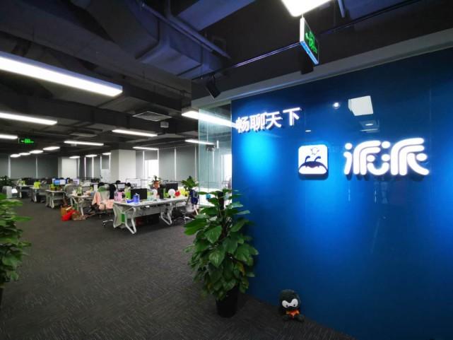 聊天软件有哪些
