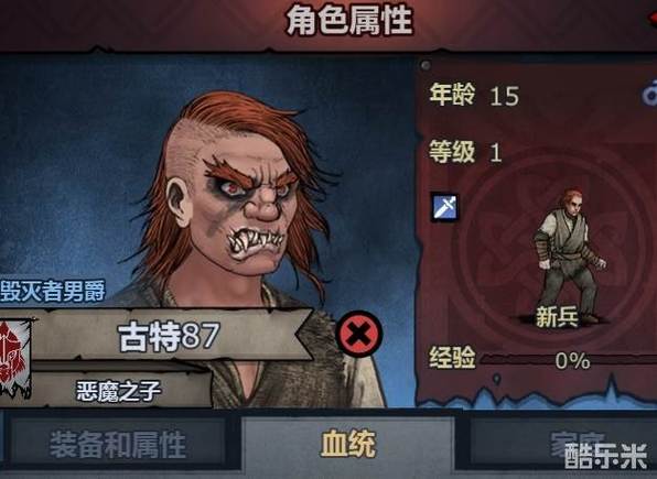 诸神皇冠神像突破效果