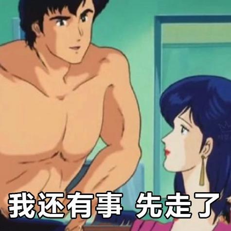 男人一旦聊骚就很难放下