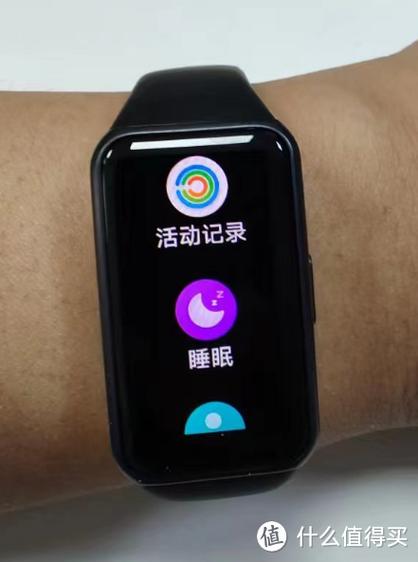 keep可以用荣耀手环吗