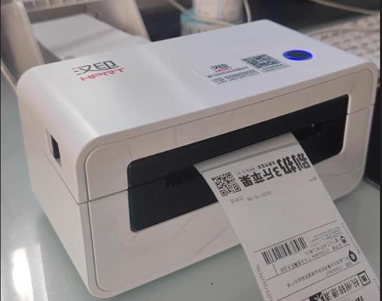 汉印打印机使用说明缩略图