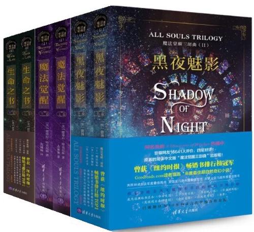 魔法觉醒三部曲电子书