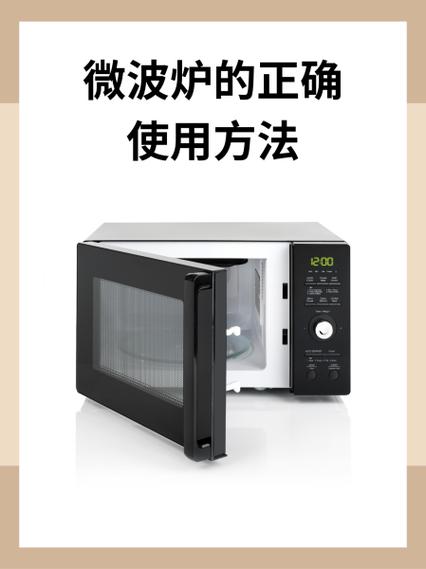 微波炉按键没反应
