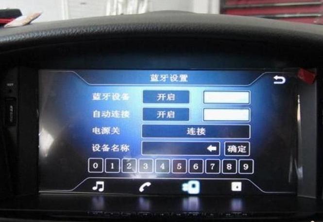 怎样设置车载蓝牙默认酷狗