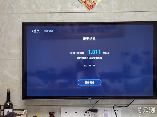电视盒子网速慢
