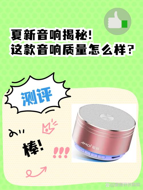 夏新音响寿命一般几年