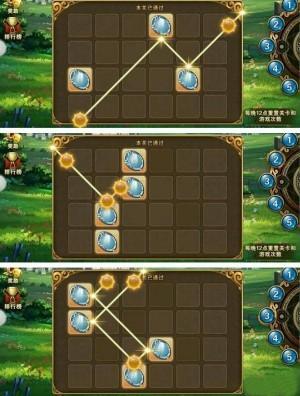 魔镜攻略大全缩略图